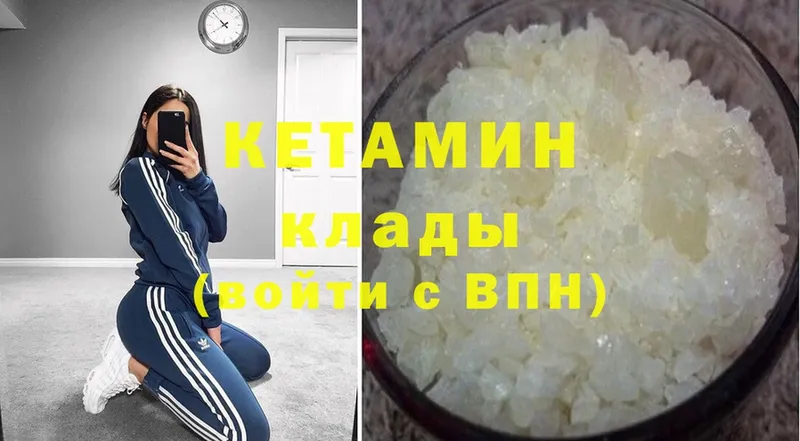 MEGA зеркало  Красноармейск  Кетамин ketamine  магазин продажи наркотиков 